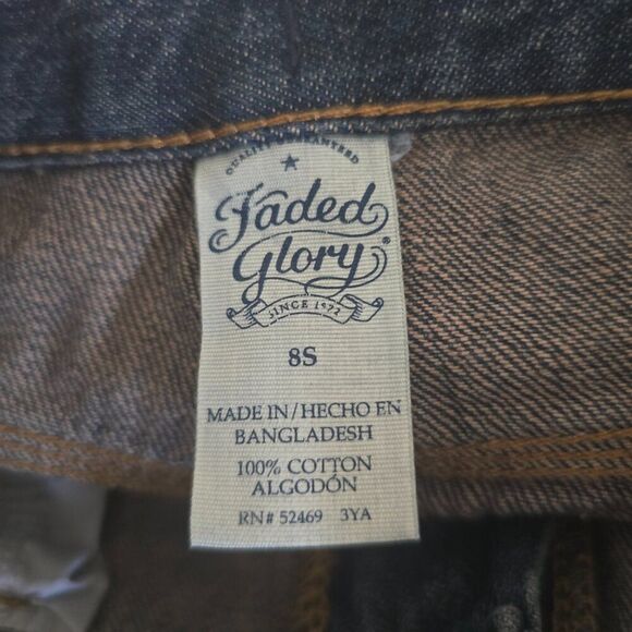 Faded Glory Jeans Boys Adjustable Waist Dark Blue Size 8S - Picture 7 of 8